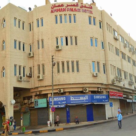 Amman Palace Hotel Exterior foto